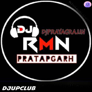 Kamar Kare Lach Lack Bhojpuri Remix Mp3 Song - Dj RmN Pbh Mkb Prayagraj